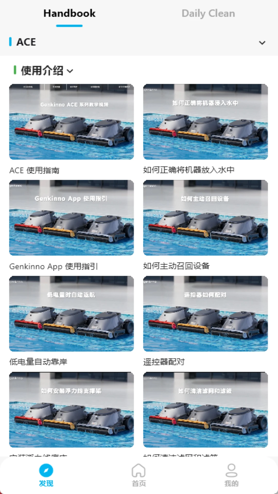 Genkinno1.5.8 �����������