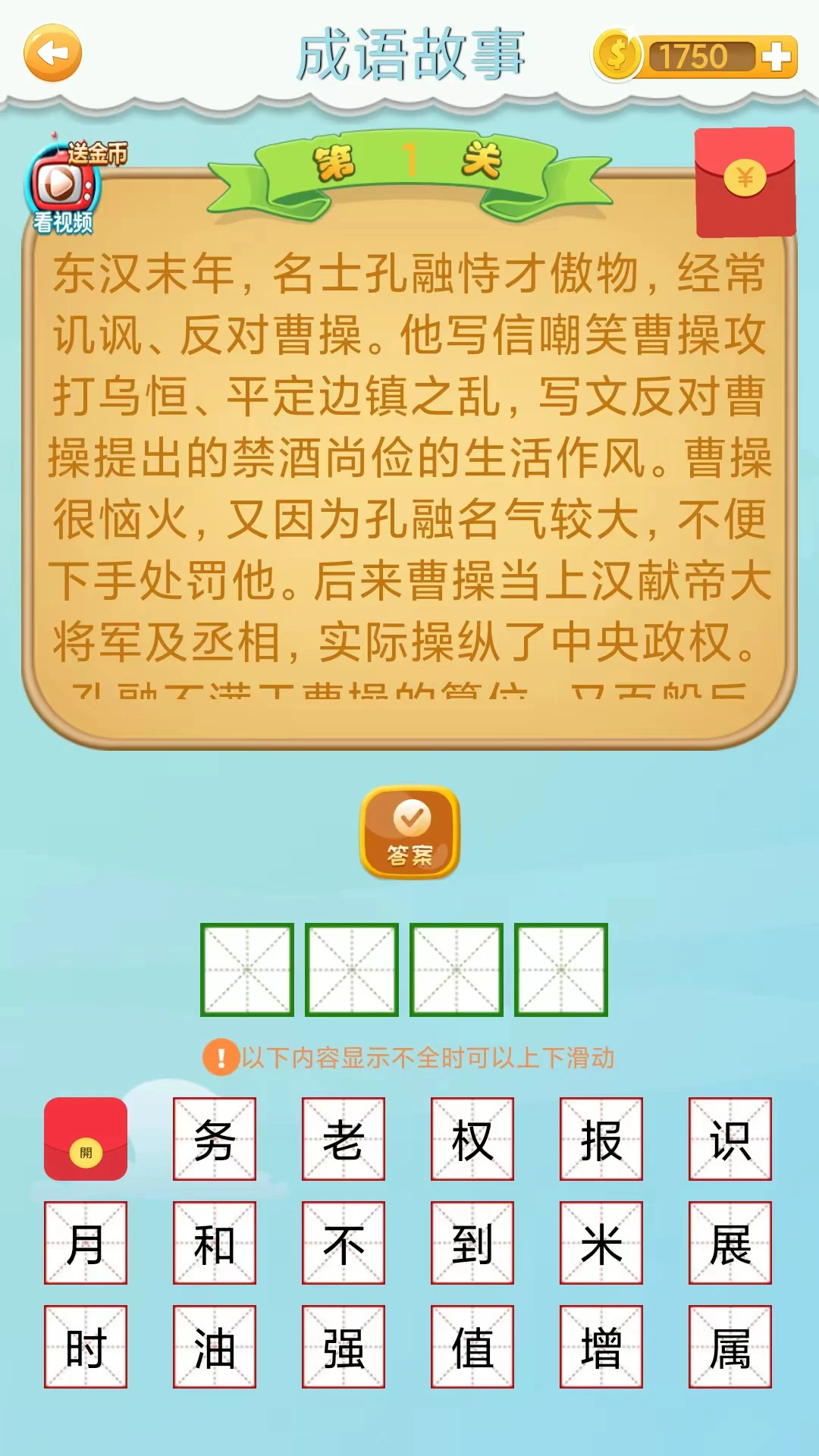 �³���3.2 ��ͼ�³���׬Ǯ