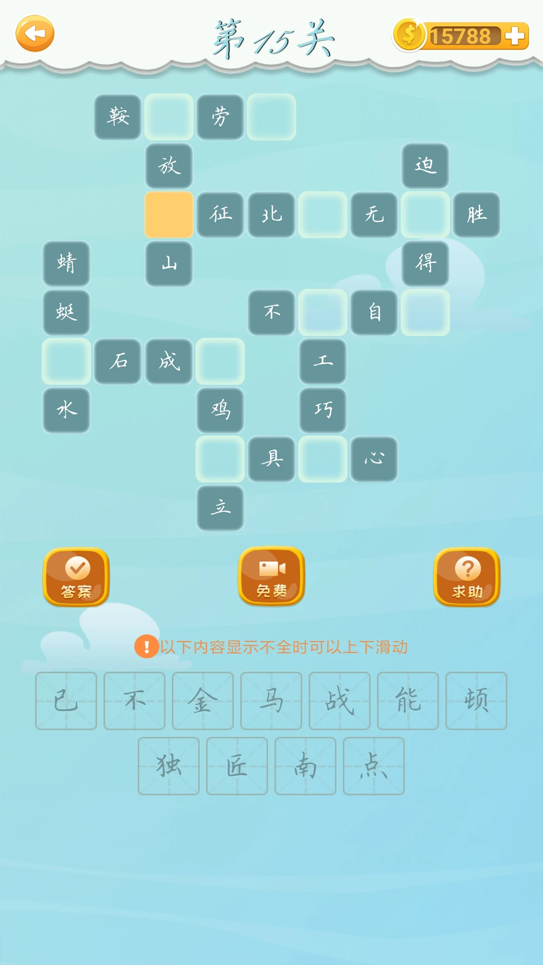 �³���3.2 ��ͼ�³���׬Ǯ