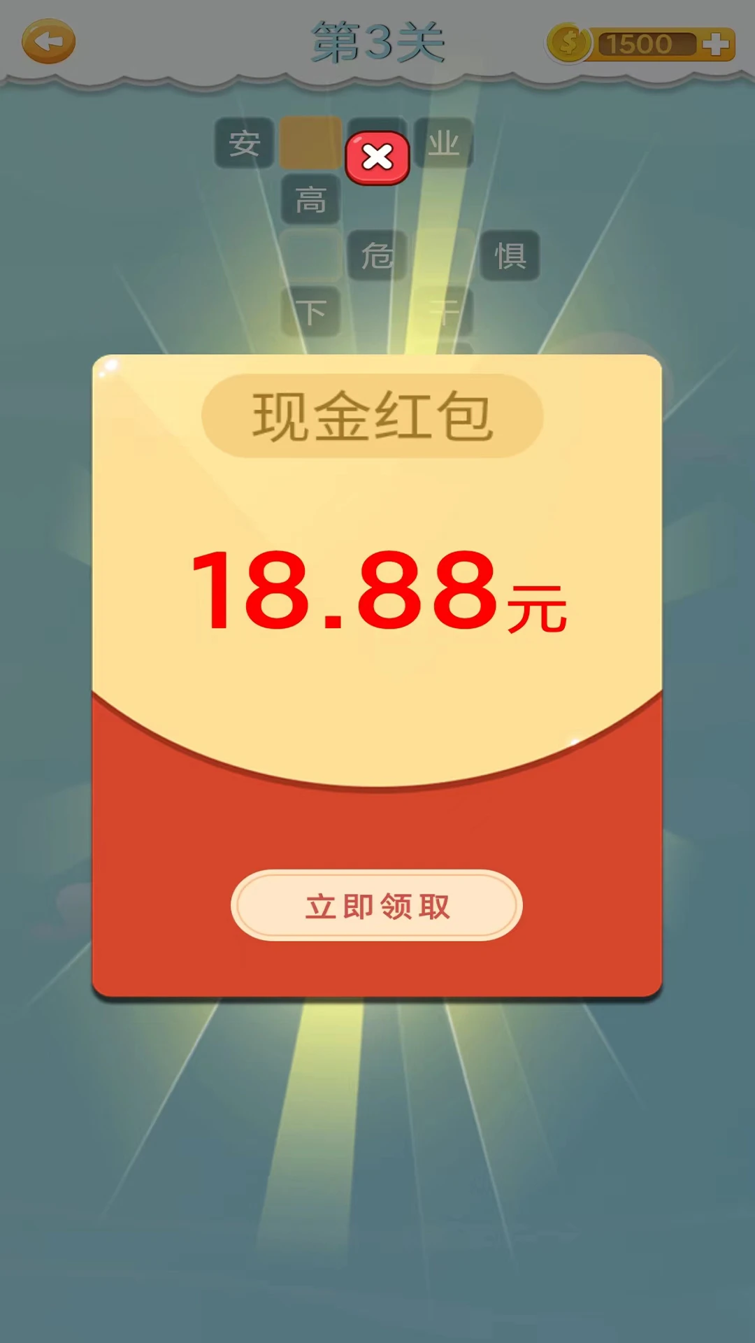 �³���3.2 ��ͼ�³���׬Ǯ