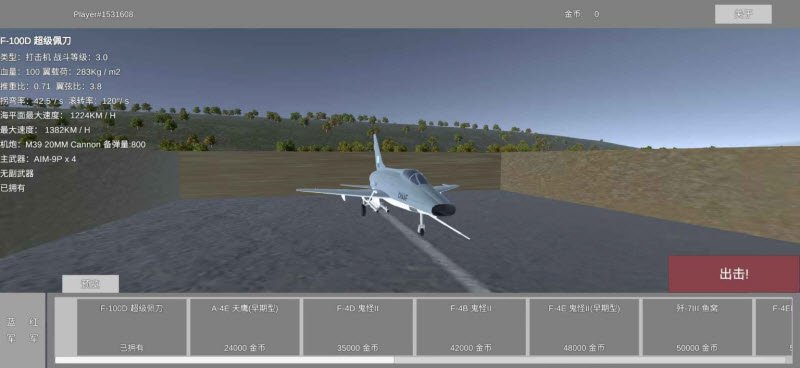 LAC�Ϳվ�ս�ֻ���v1.7.2 ��׿��
