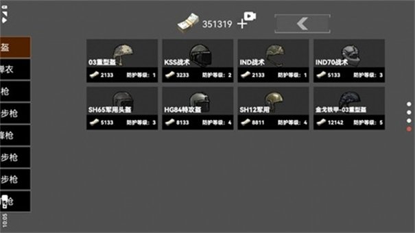 �޹�ͻΧ�������°�(�޹���������)v1.0 ���İ�