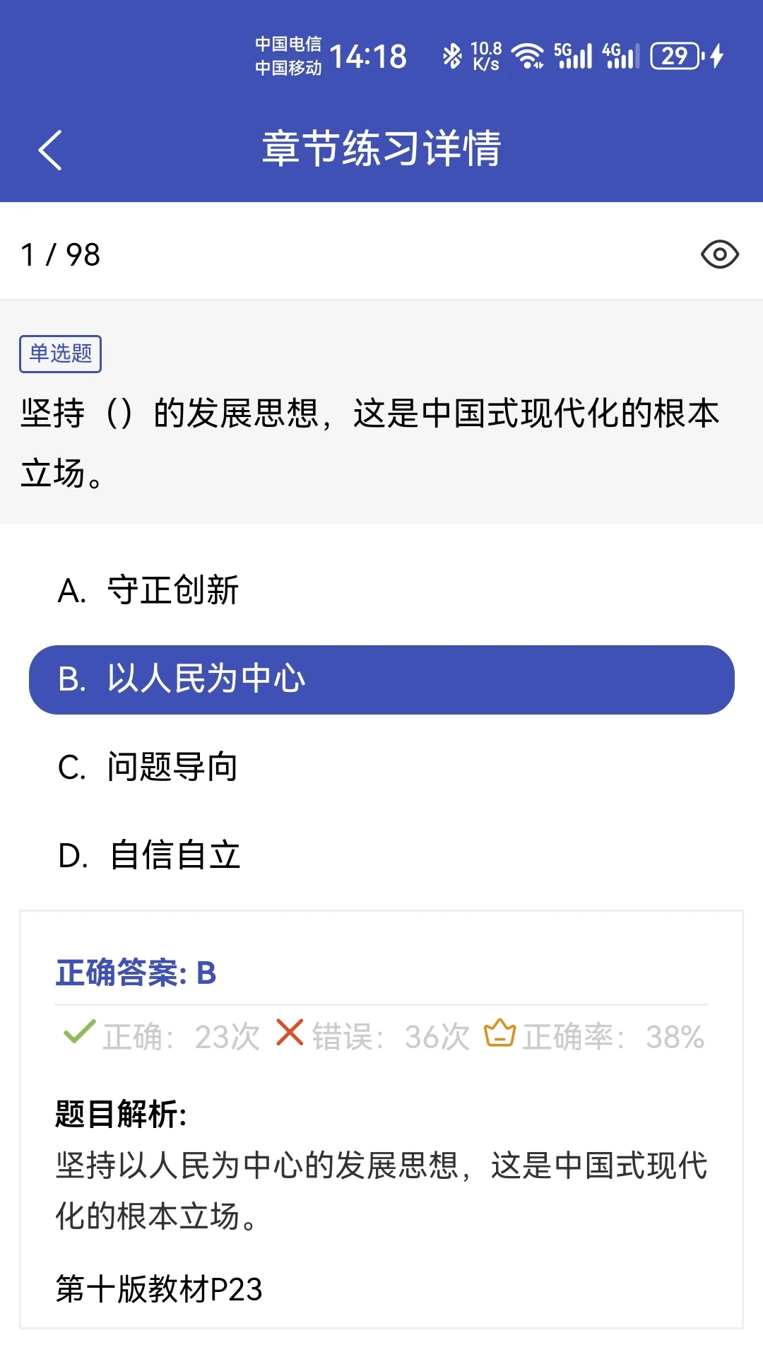 �������1.1.35 ˢ�ⱸ������