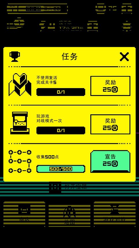 ��Ĺ������°�(Tomb of the Mask)v1.25.2 ��׿��