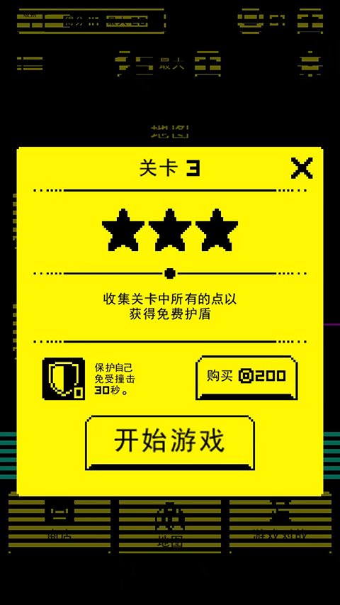 ��Ĺ������°�(Tomb of the Mask)v1.25.2 ��׿��