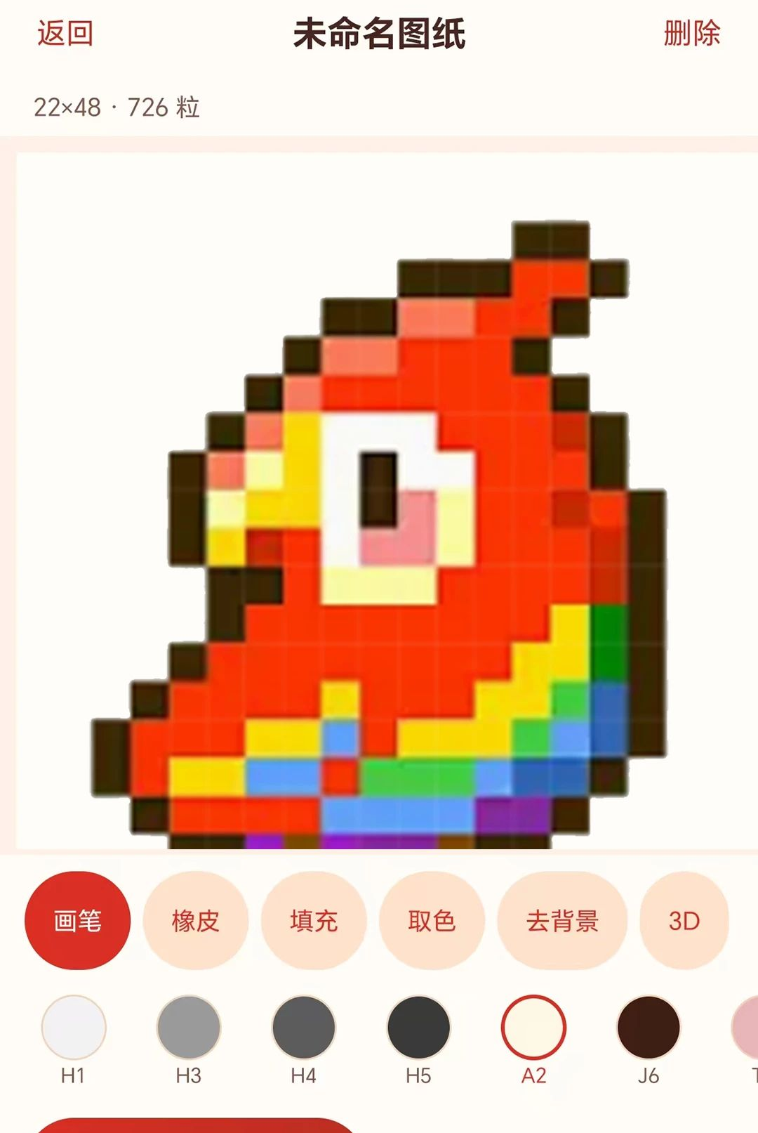 ���ڿƼ�1.2.0.5 �ƶ��칫����