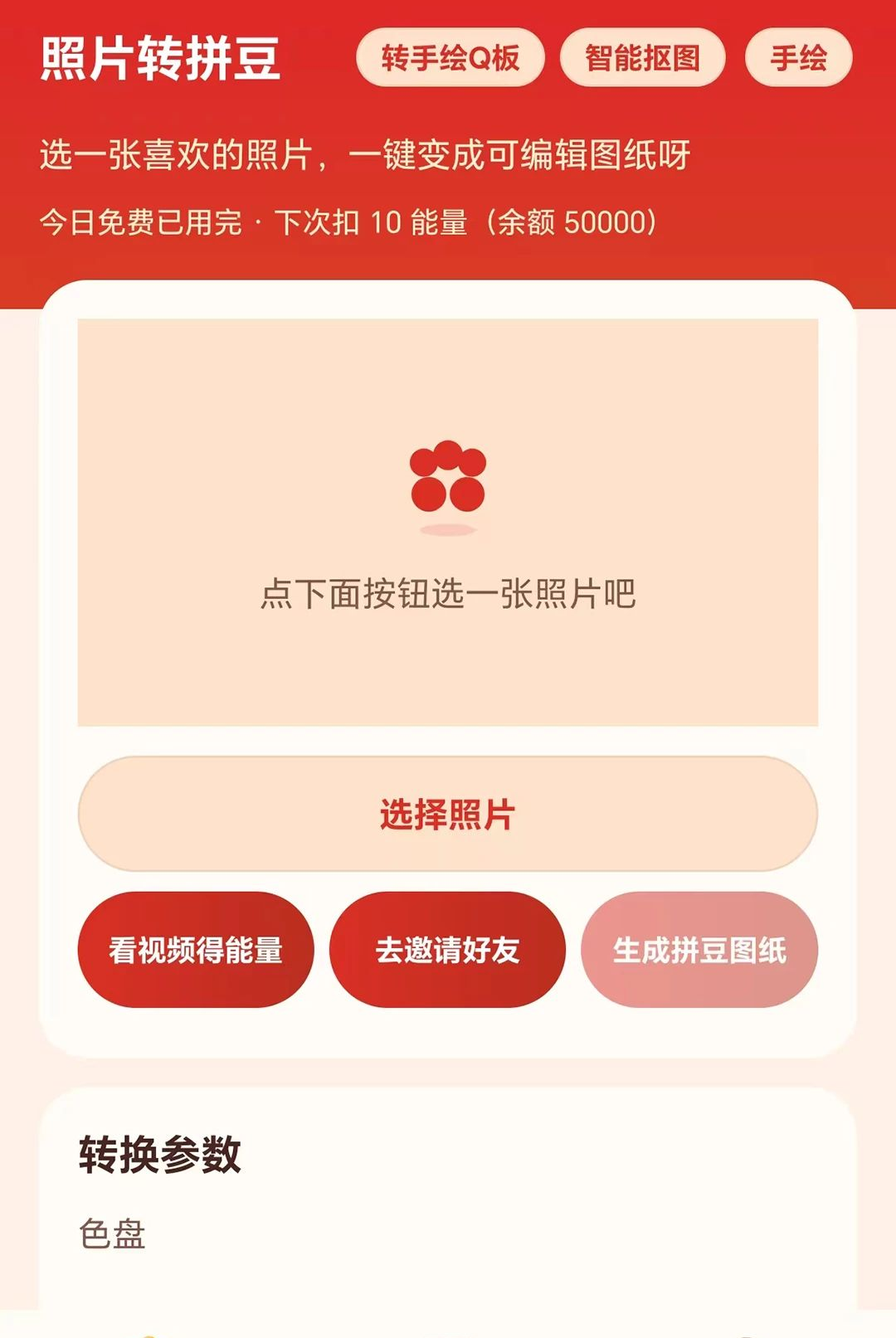 ���ڿƼ�1.2.0.5 �ƶ��칫����