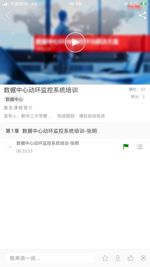 ��������8.5.0 ��ҵѧϰ��ѵ