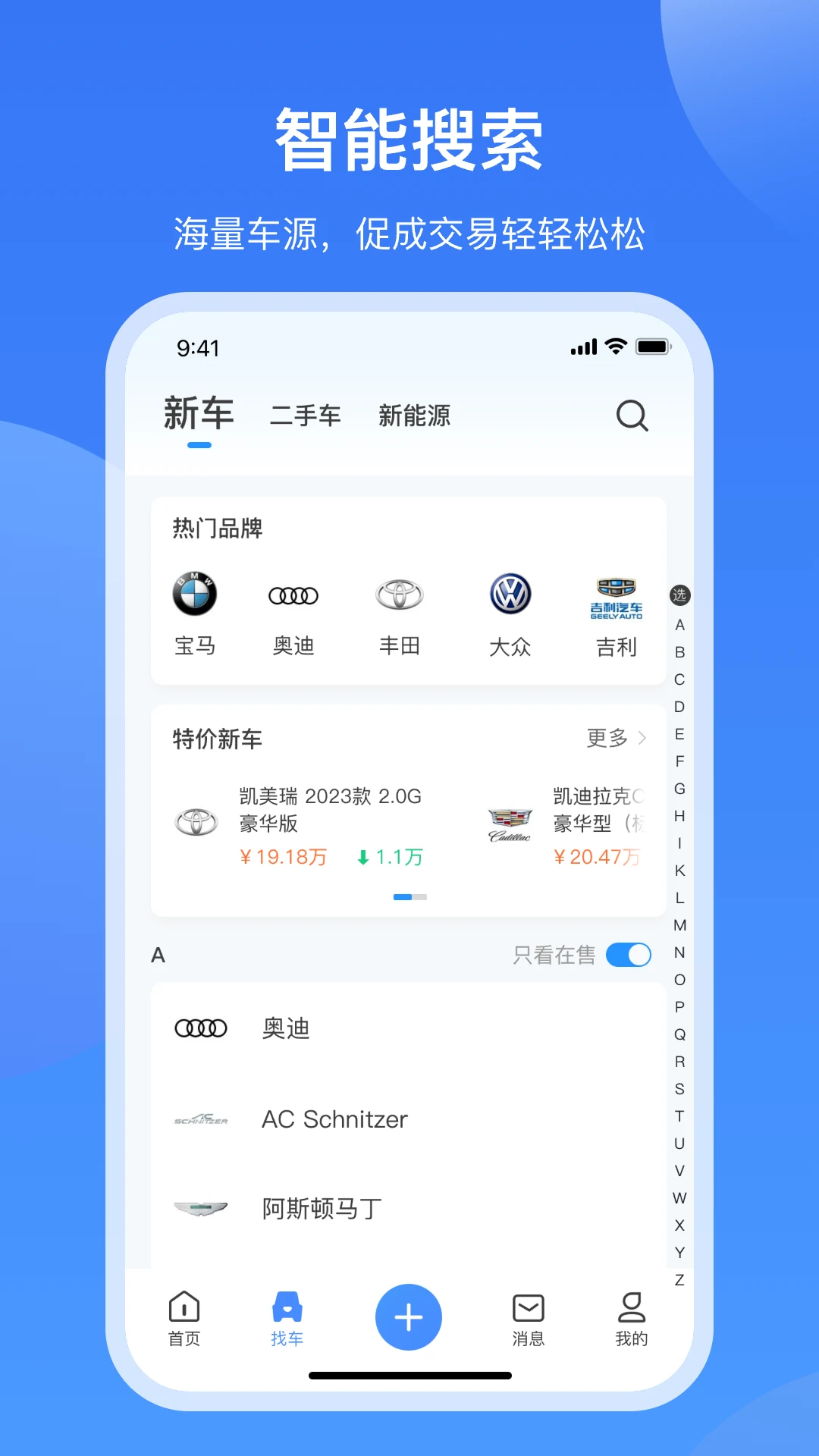 �����泵Դ3.0.21 ��Դ��ѯ