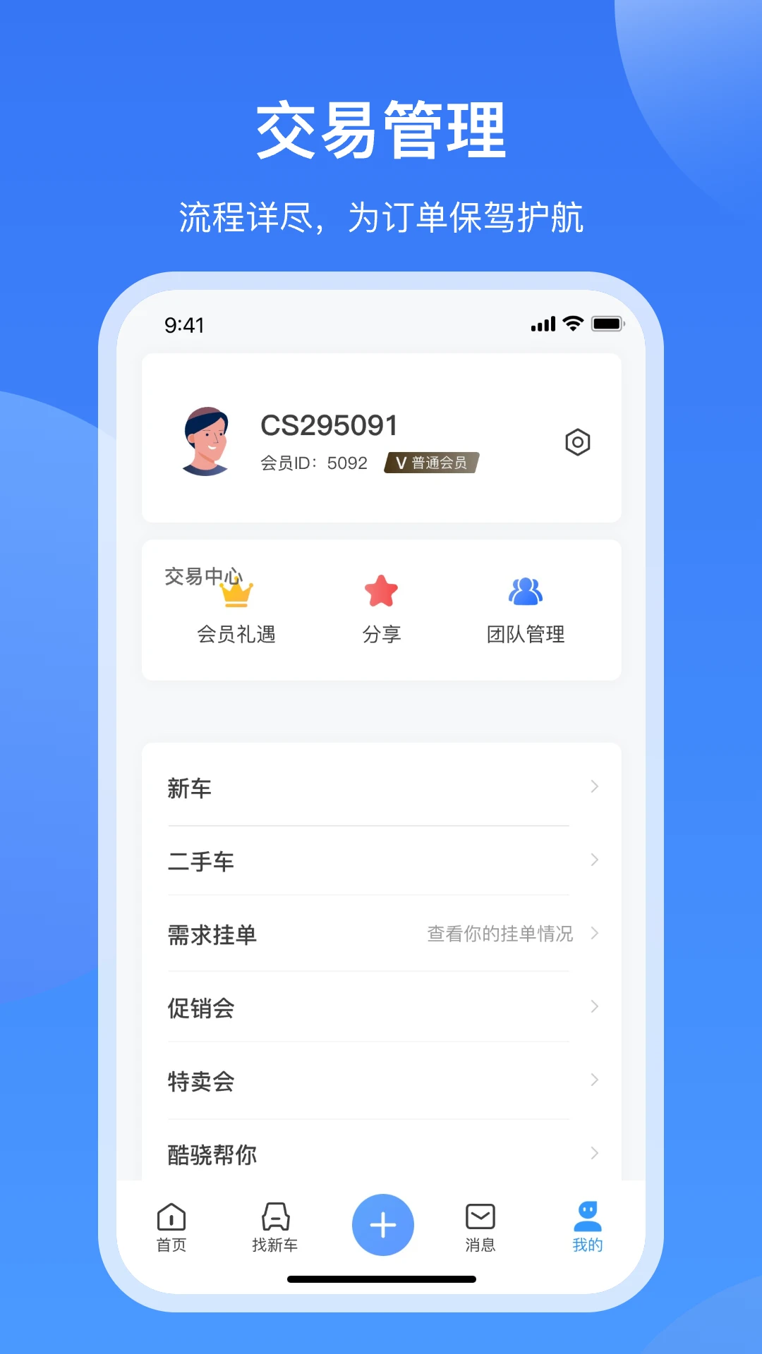 �����泵Դ3.0.21 ��Դ��ѯ