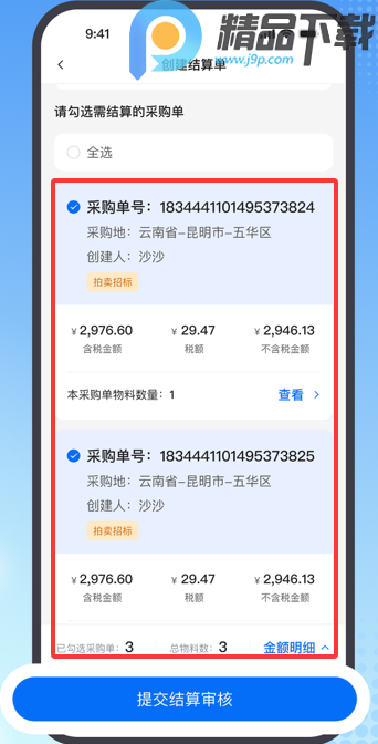 ���ϱ�2.22.0 ������������
