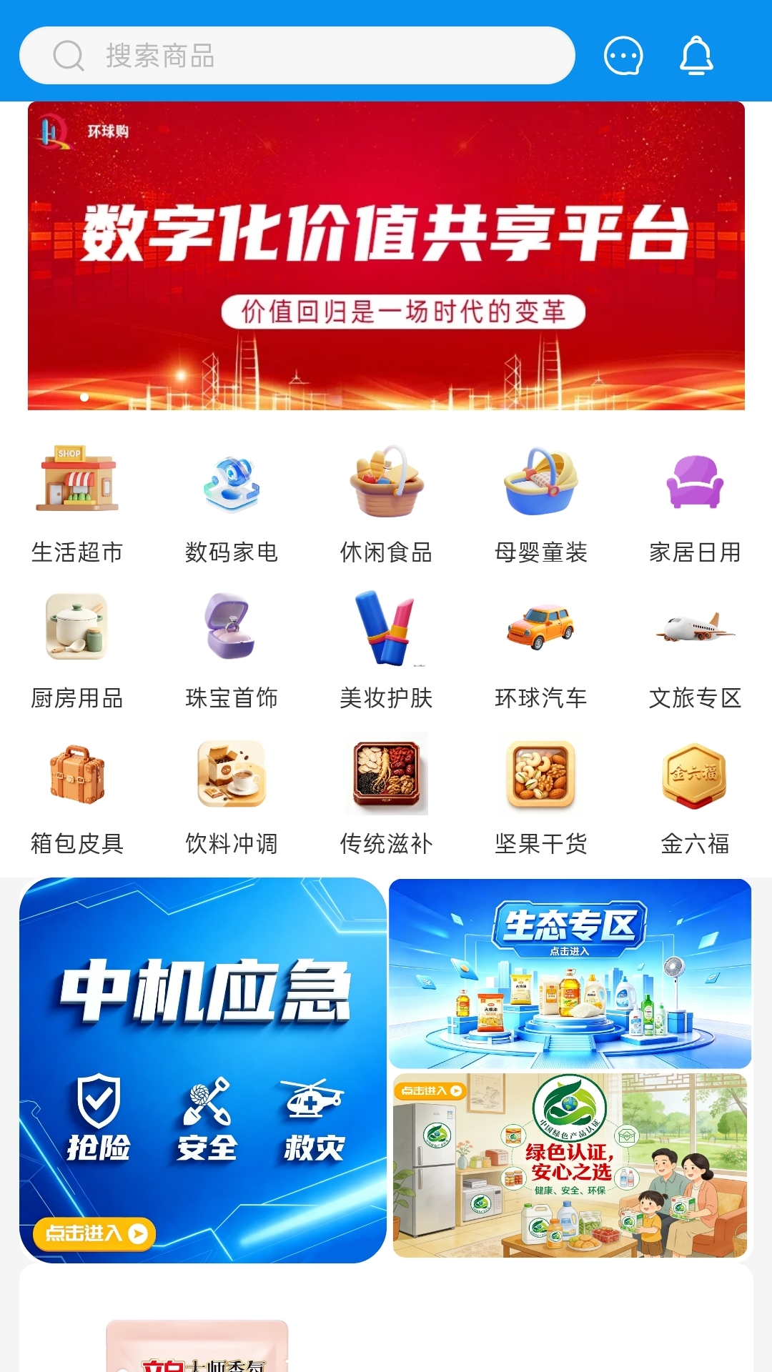 ����5.0.4 ���Ϲ����̳�