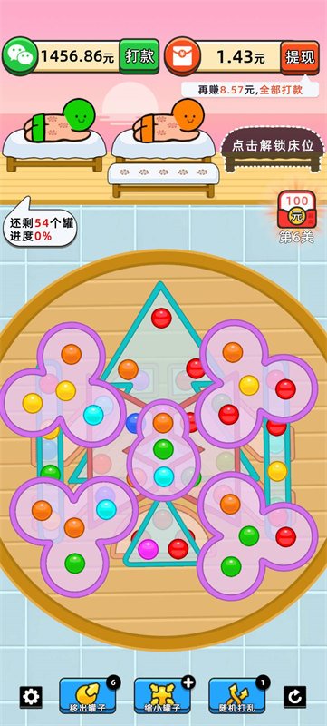 ������������Ѱ�����v1.0.0.3 ��׿��