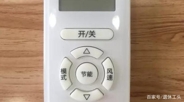 空调遥控器Home键使用场景 卧室空调操作示意图