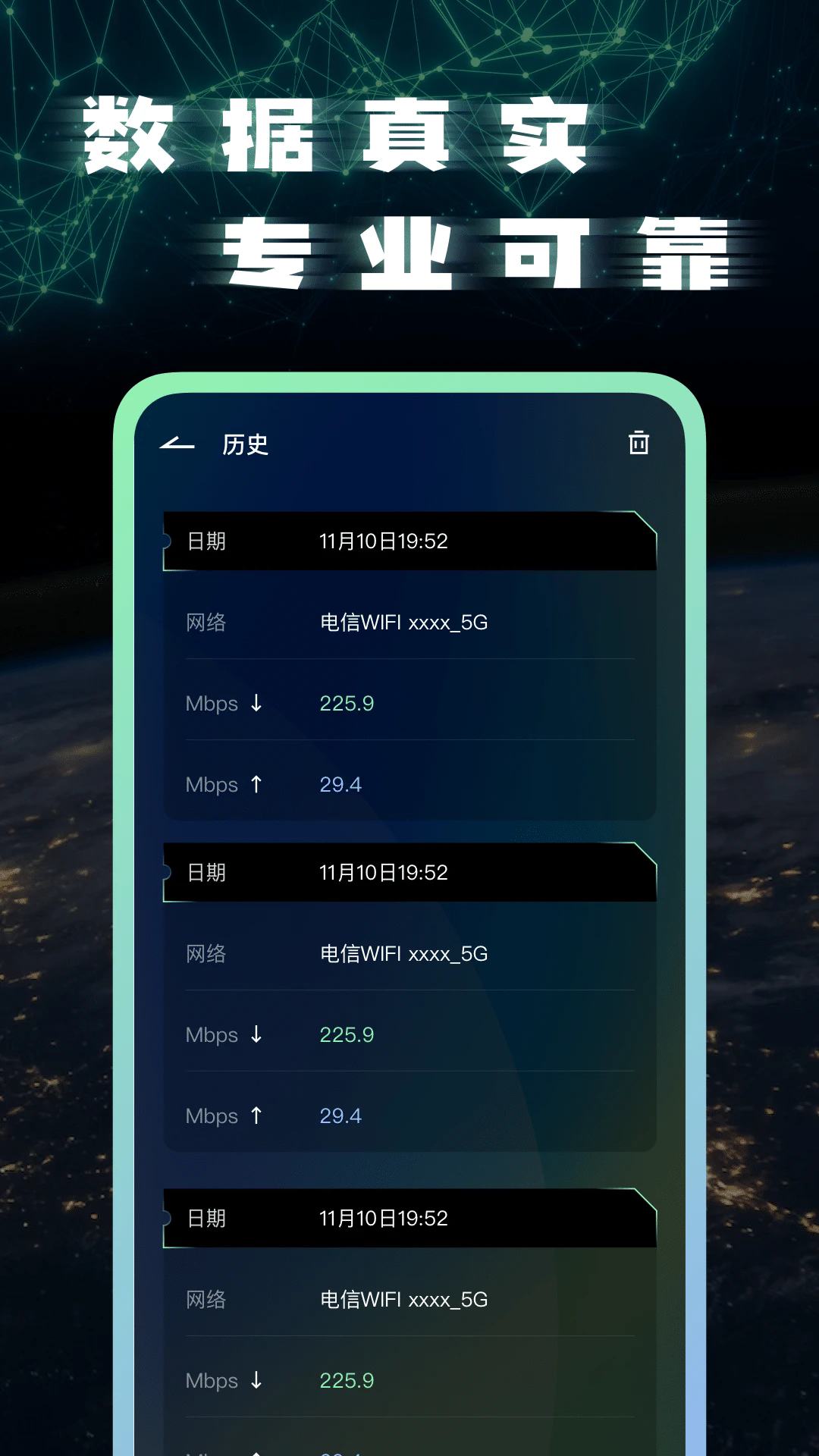 ���������ٲ��������ֻ���v2.0.1 �ٷ���