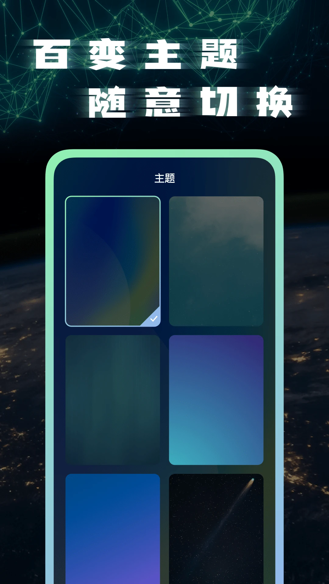 ���������ٲ��������ֻ���v2.0.1 �ٷ���