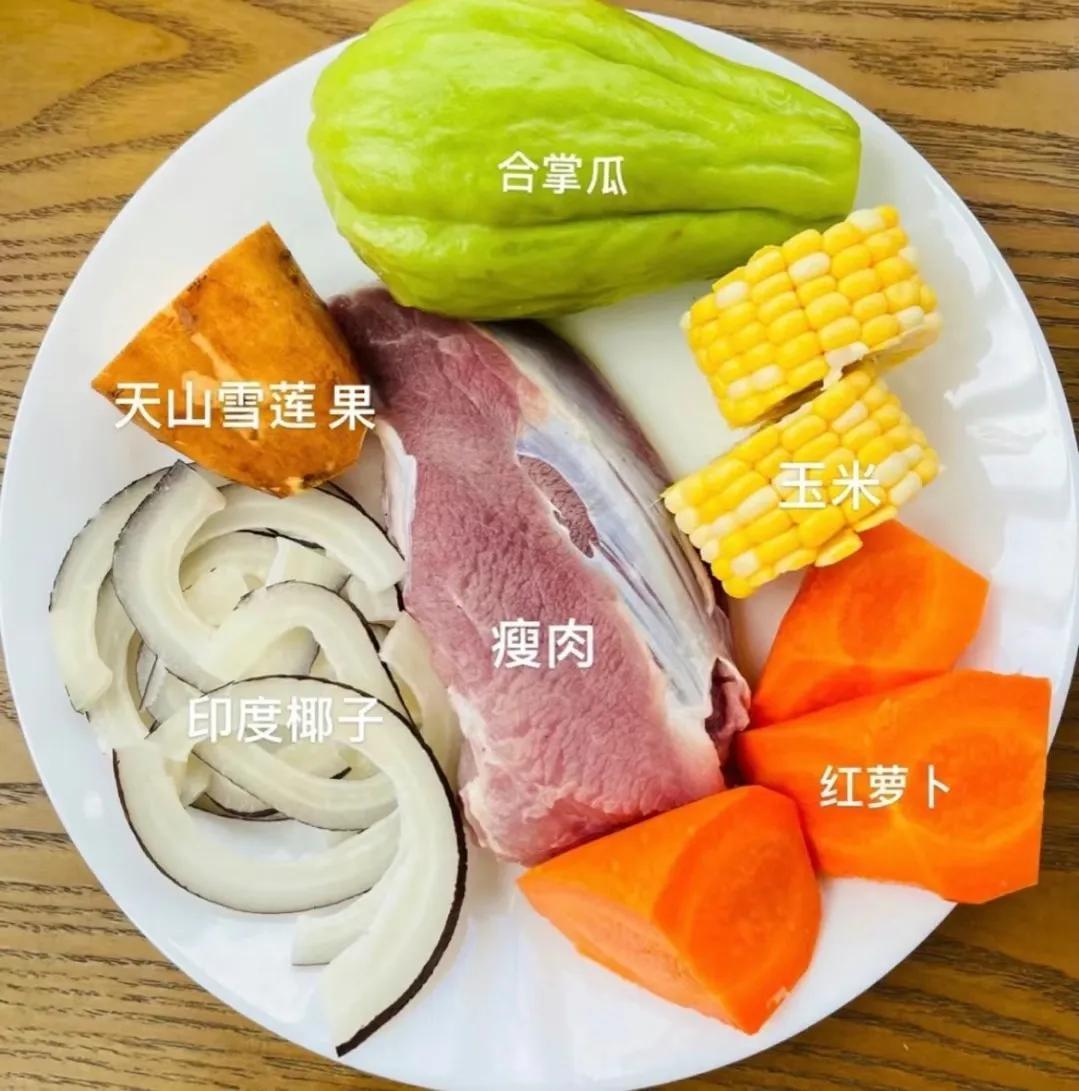 金天雪莲炖汤搭配食材展示配图