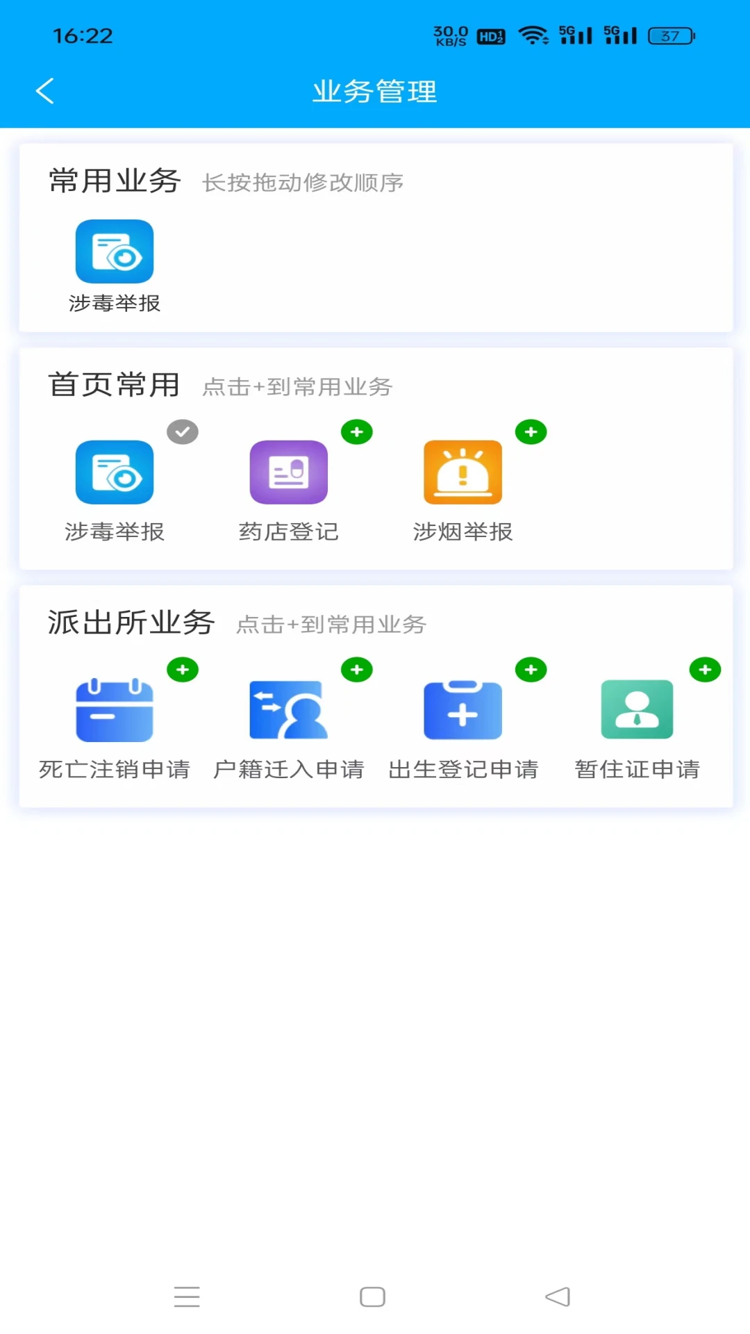ǭ��ͨ2.0.0 ����������