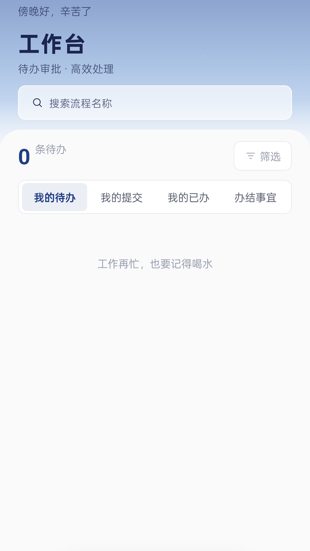 ǭ��ͨ2.0.0 ����������