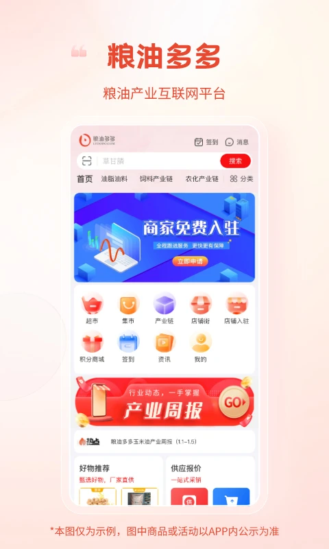 ���Ͷ��2.5.4 ũ��Ʒ����