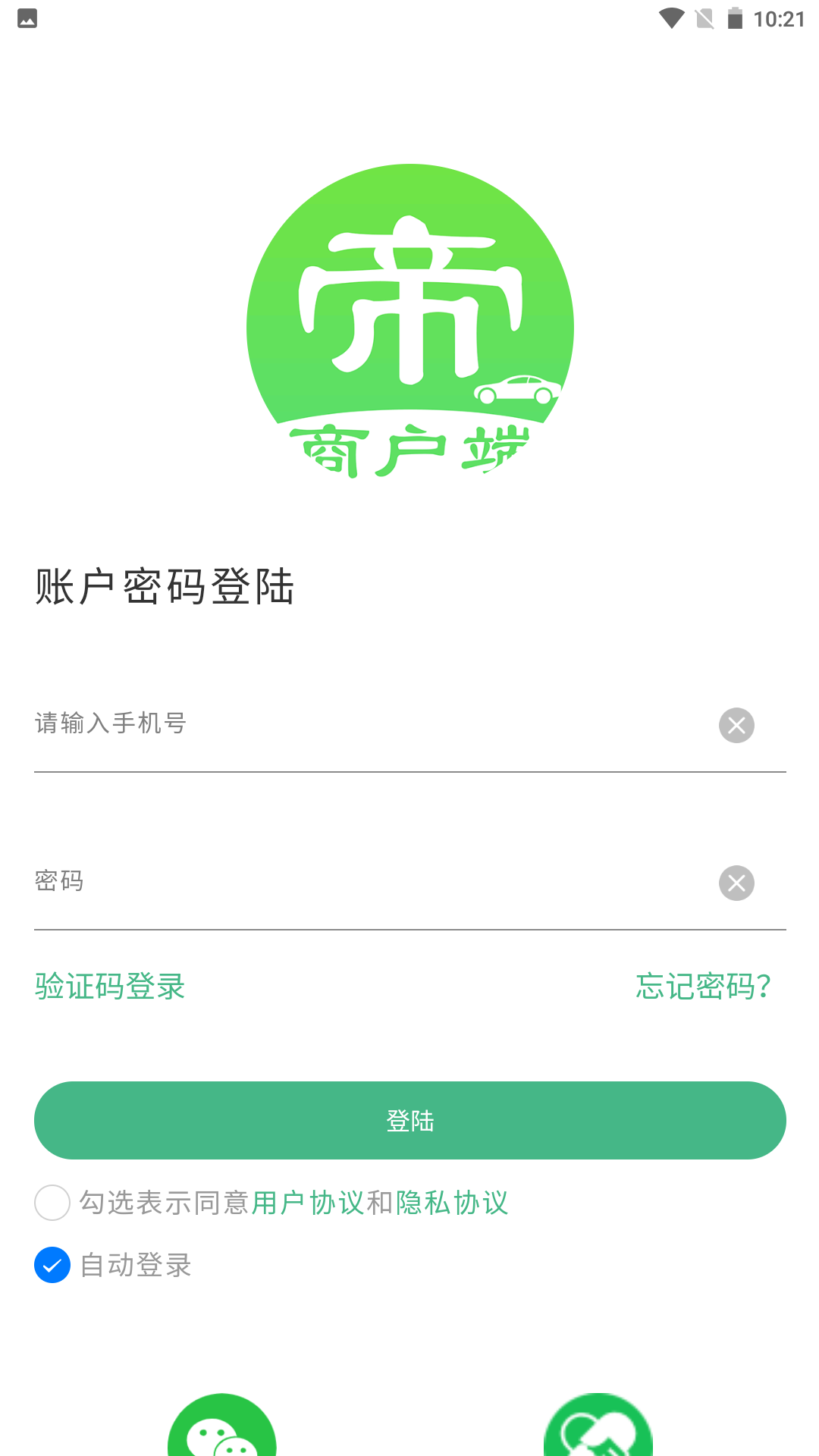 һ�����̻���2.0.50 �̻�����