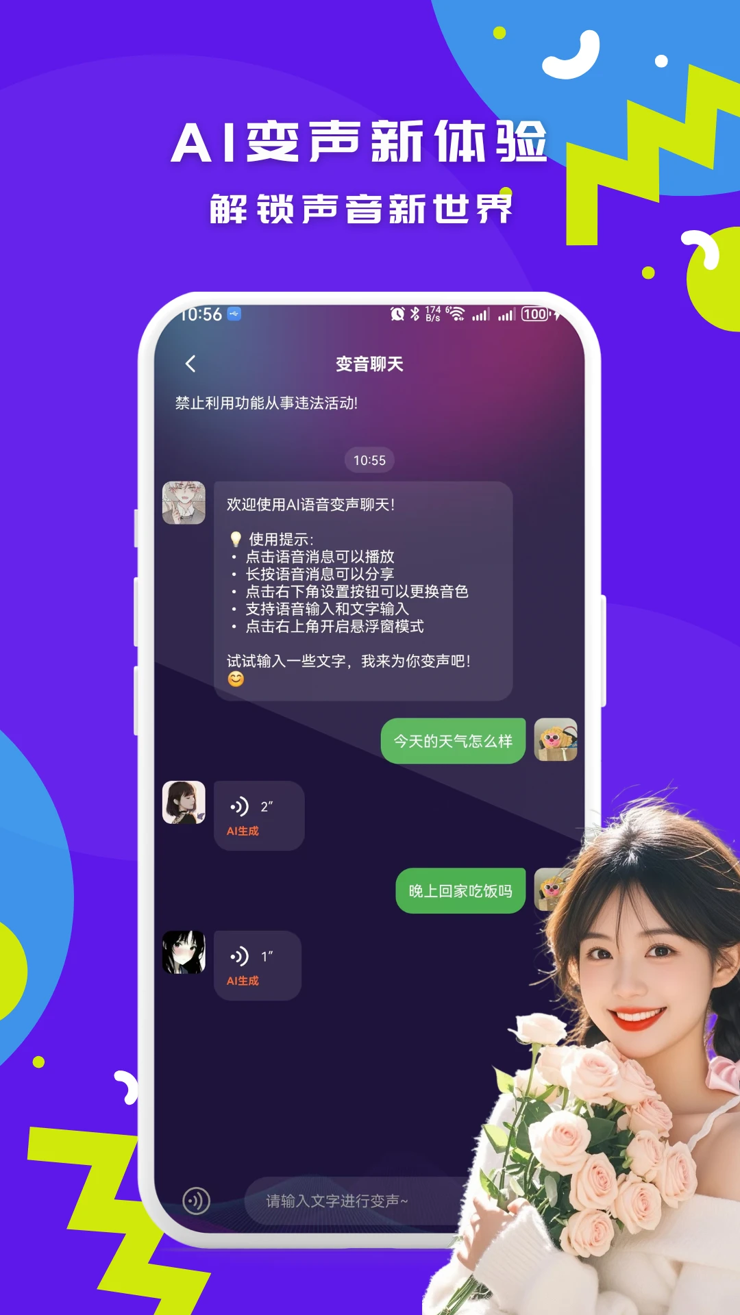 ��Ϸʵʱ������2.0.2 ʵʱ��������Ϸ