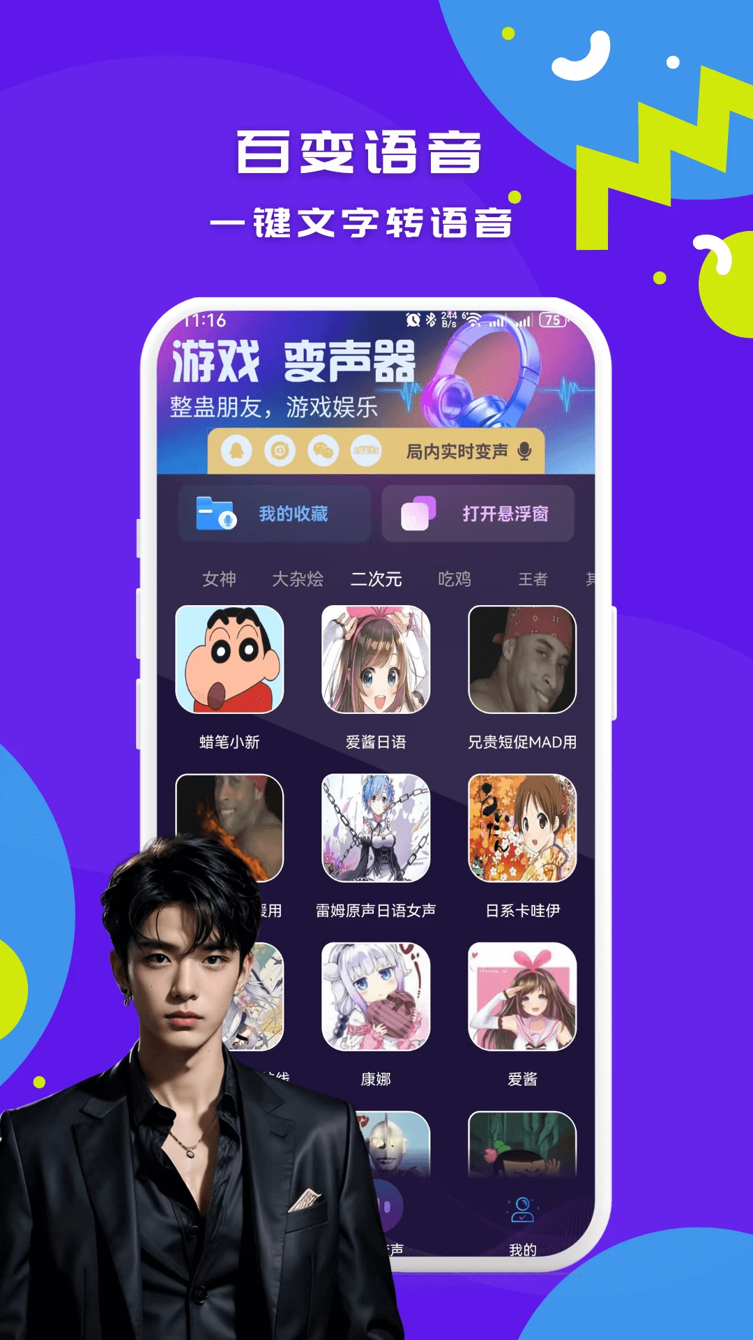 ��Ϸʵʱ������2.0.2 ʵʱ��������Ϸ