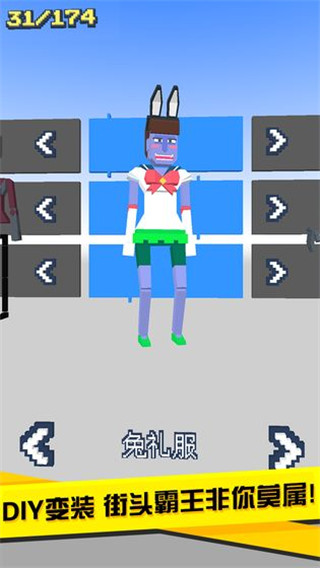 ��������(Steppy Pants)1.2.1 ħ����·ģ��