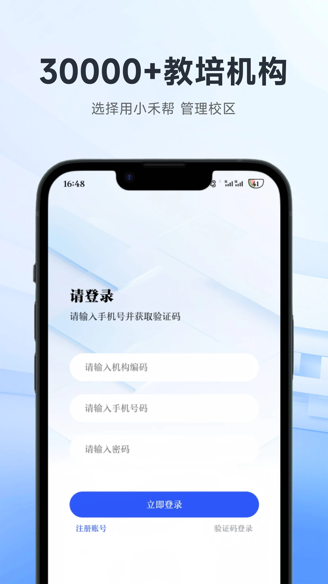 С�̰�����������ϵͳ1.0.23 �������
