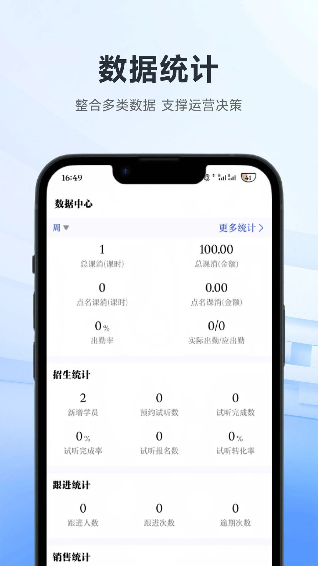 С�̰�����������ϵͳ1.0.23 �������