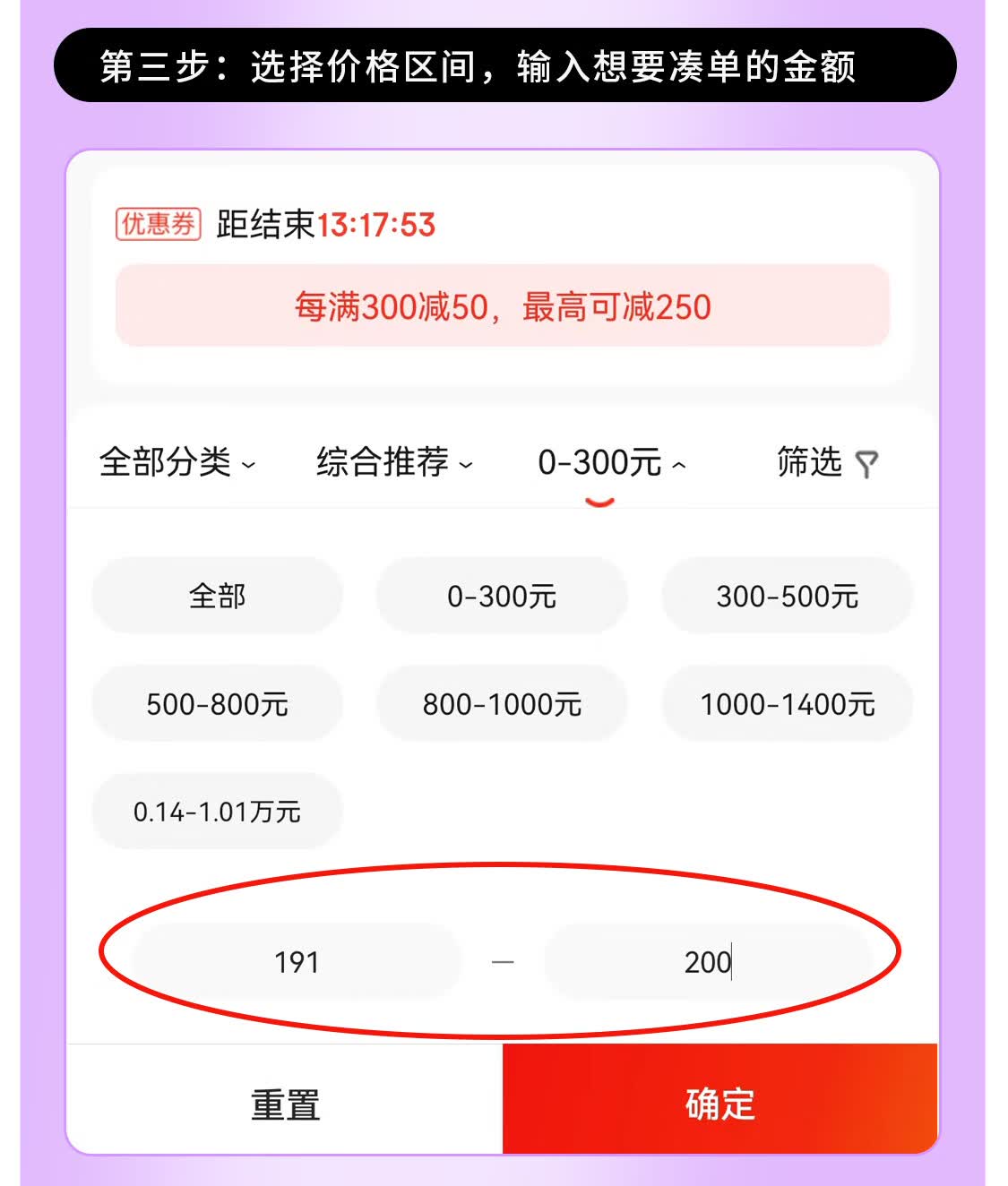 �������̳���ʱ�ػ���ȯ�յ�����
