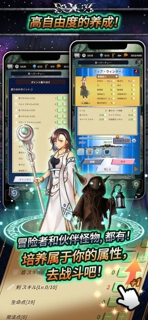 食人星球3手机版游戏内画质设置与存档绑定界面配图