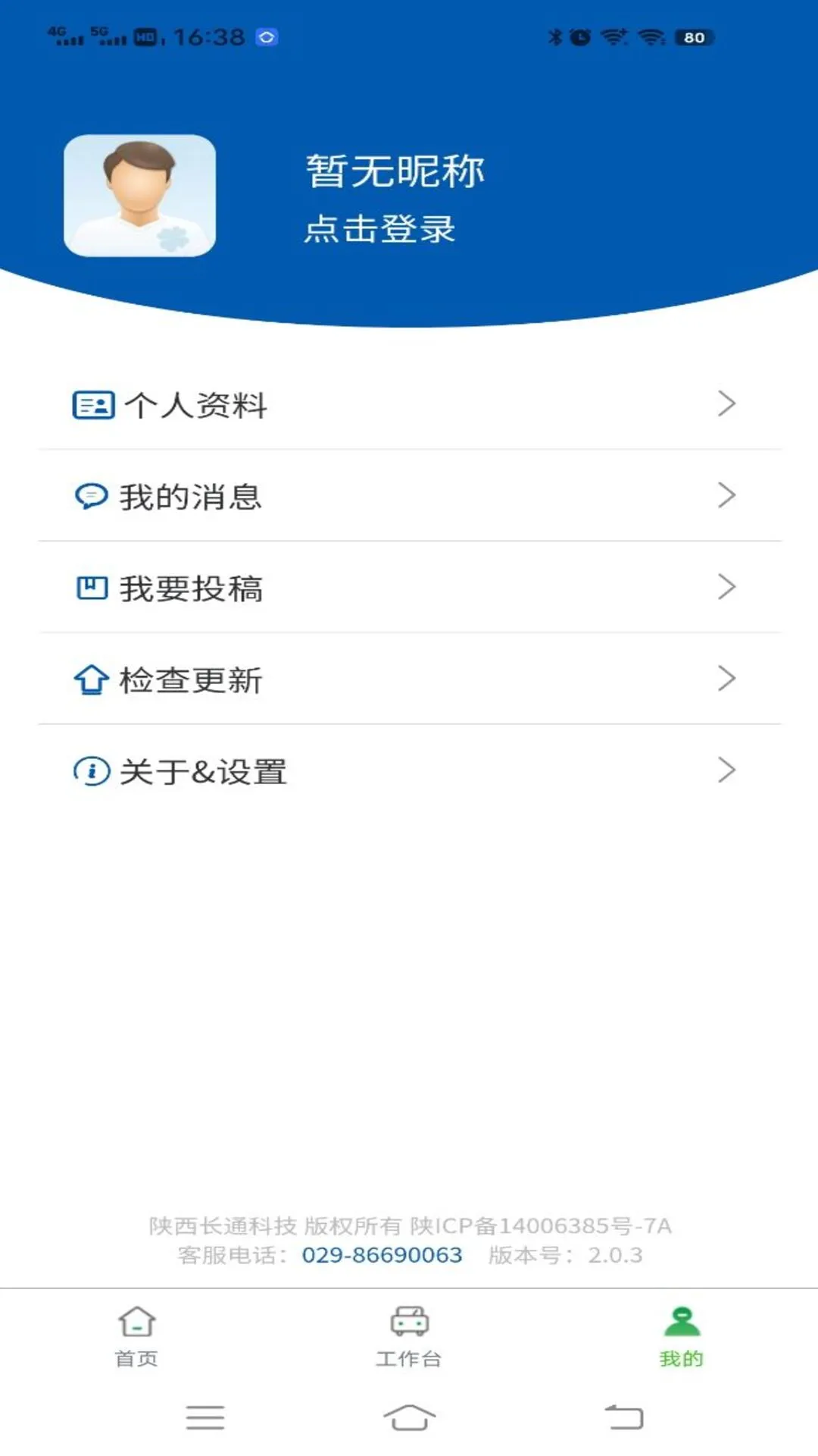 ��������2.1.8 �����������