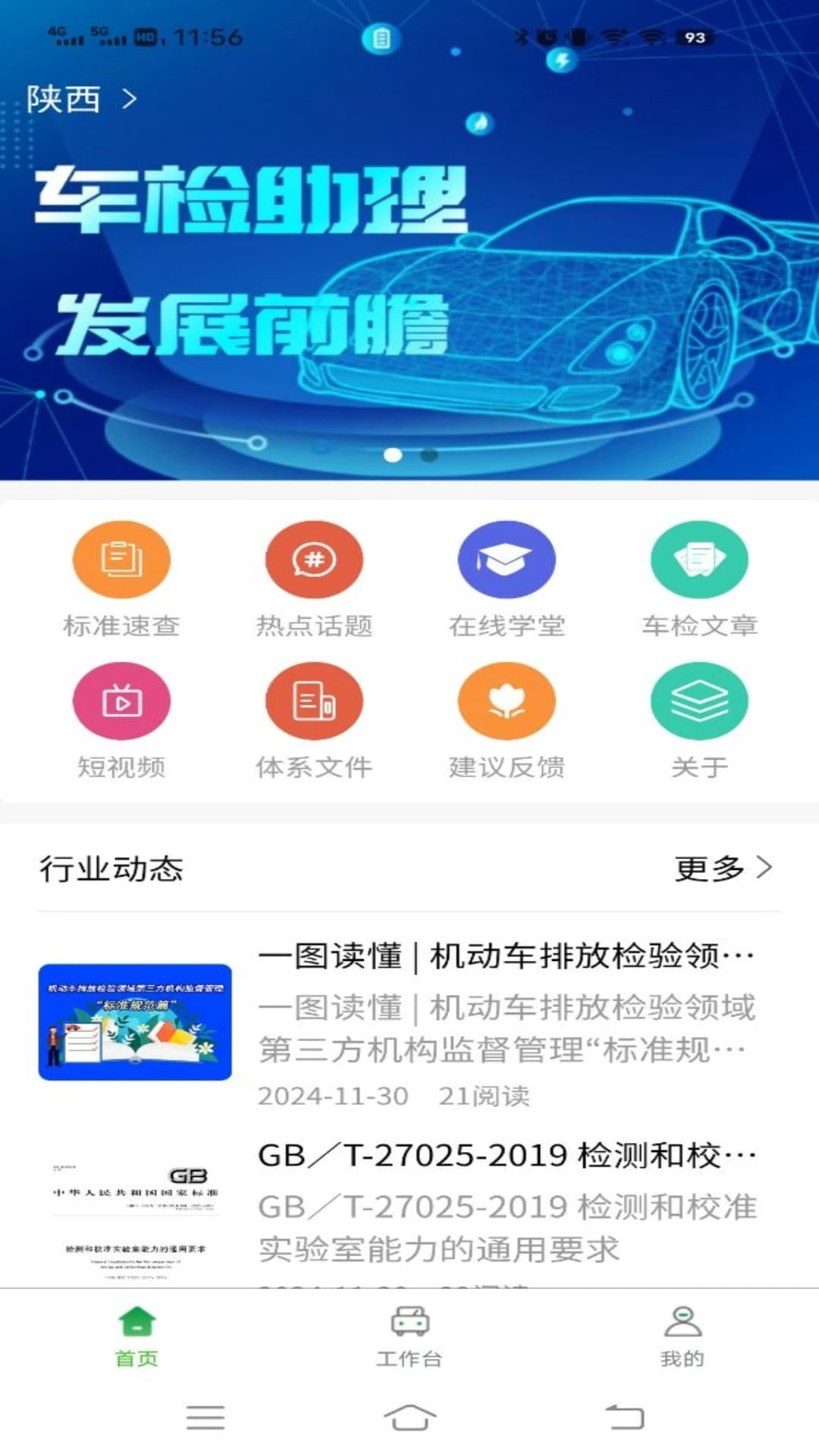��������2.1.8 �����������