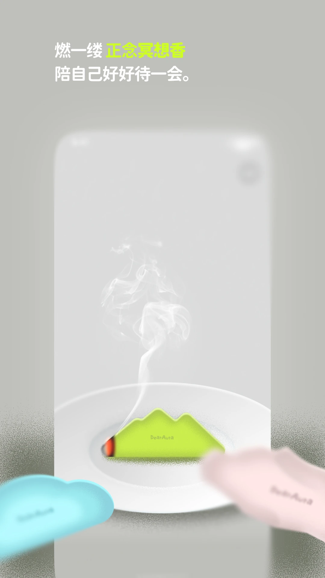 DearAura1.1.0 ������¼����
