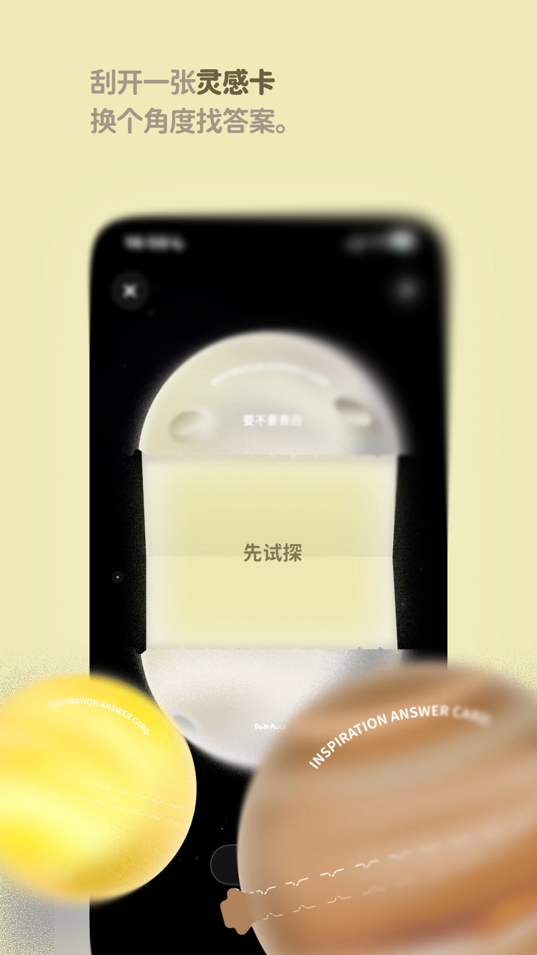 DearAura1.1.0 ������¼����