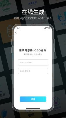logo��ƴ�ȫ���°�v3.1.0 �ֻ���