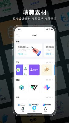 logo��ƴ�ȫ���°�v3.1.0 �ֻ���