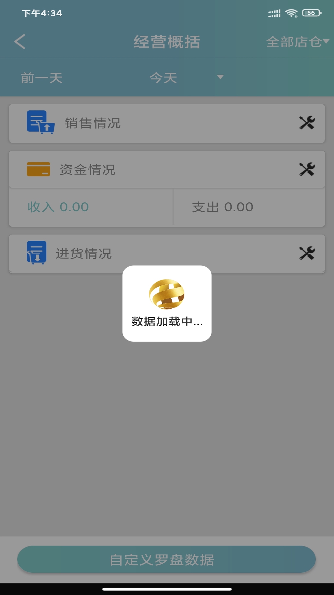 ����Pro2.7.0 ����罻����