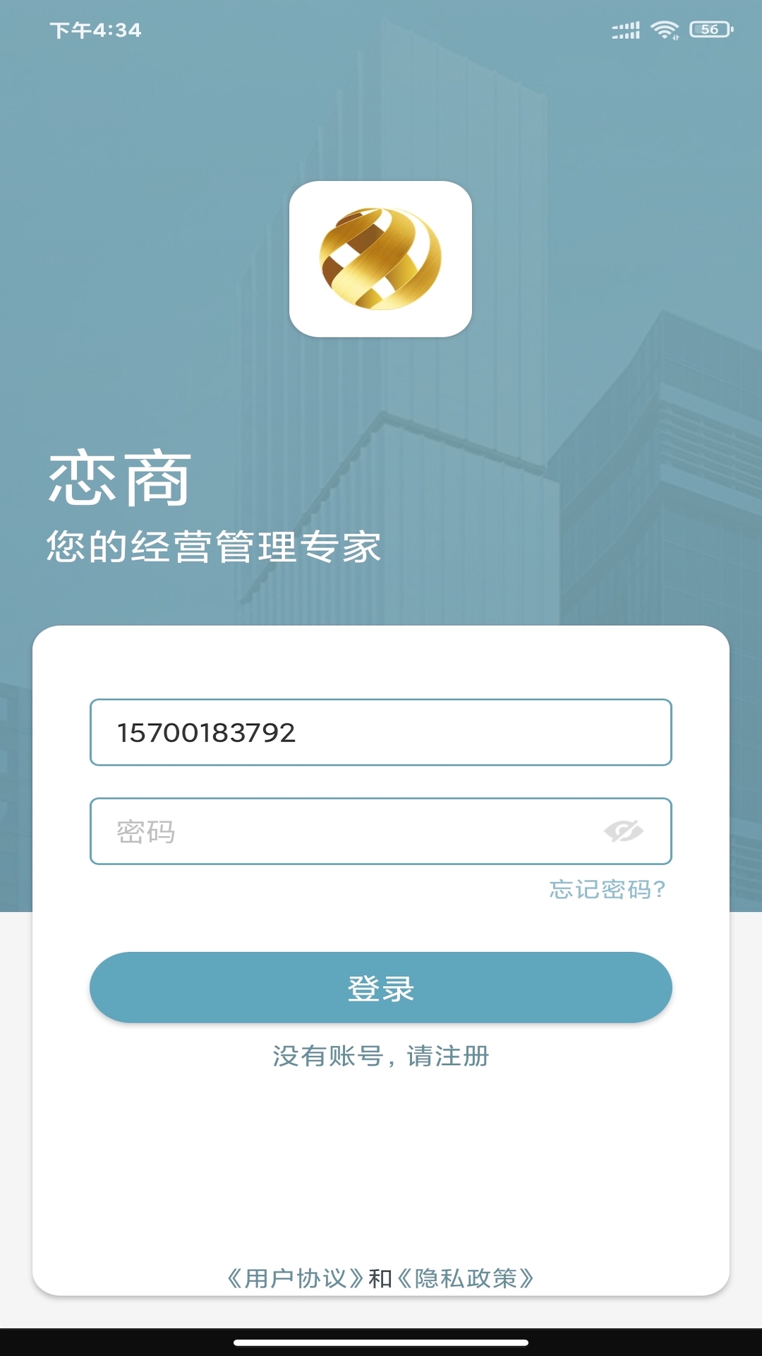 ����Pro2.7.0 ����罻����