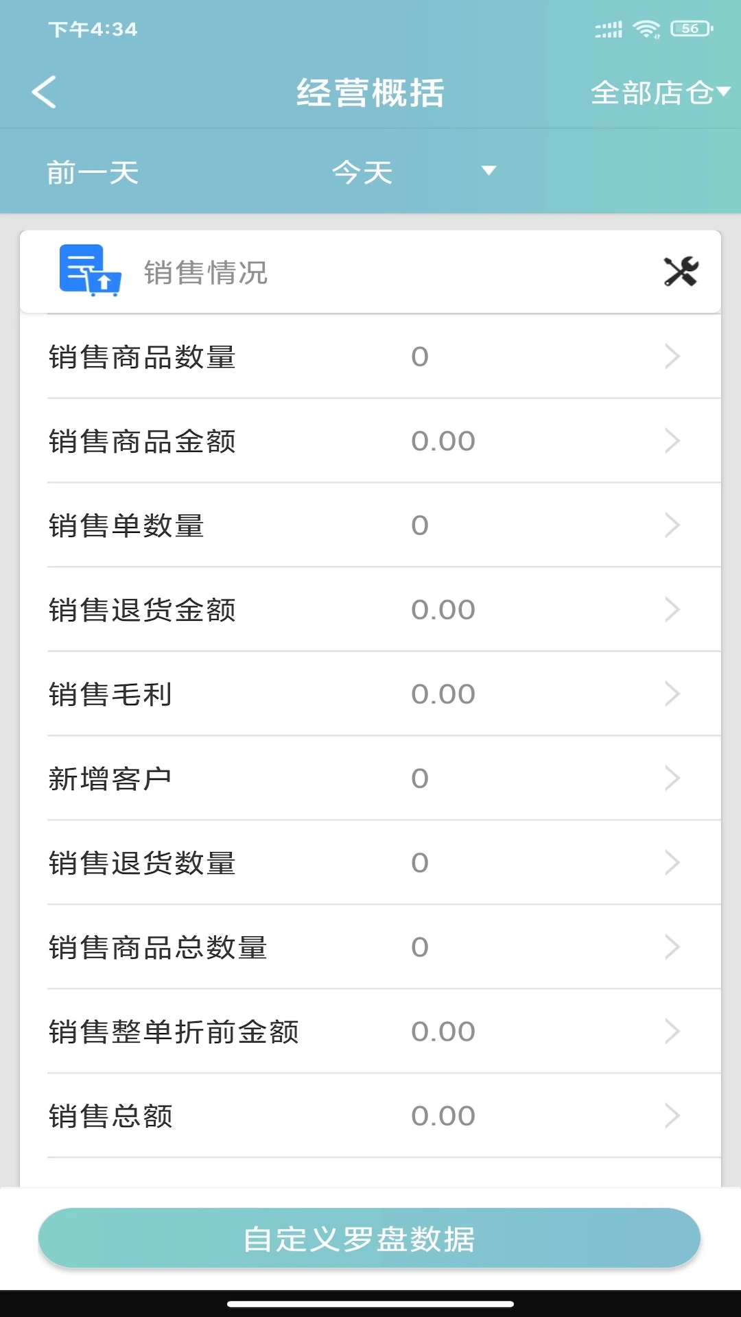 ����Pro2.7.0 ����罻����
