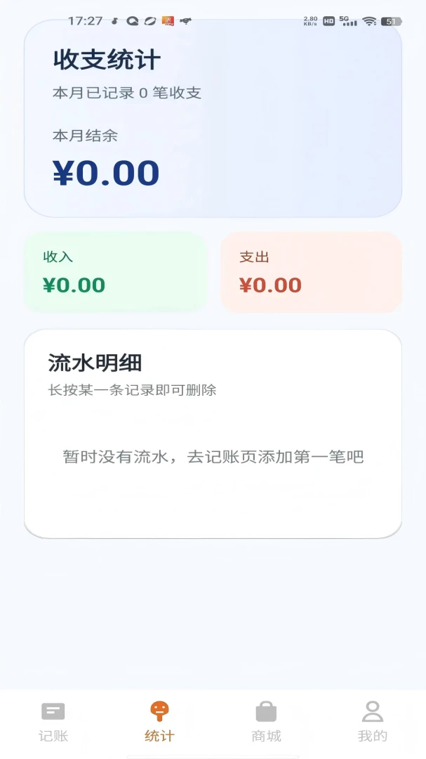 Ѱ��4.5.2 ��׿������