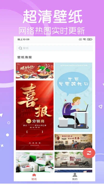 寻乐 安卓版 使用教程截图