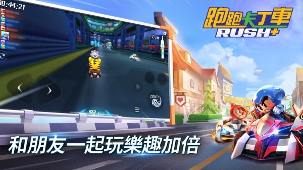 ���ܿ�����rush���°�(���ܿ�����RUSH+�����ʷ�����װ��)v1.28.8 ��׿��