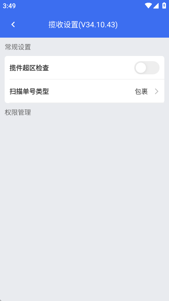 ����С�繤��̨app�����ֻ���v37.10.75 �ٷ���