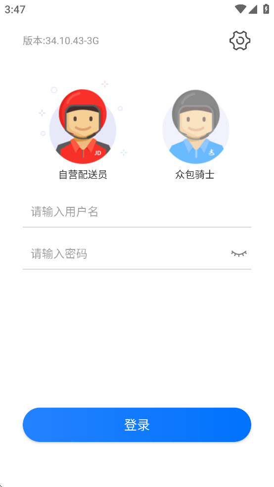 ����С�繤��̨app�����ֻ���v37.10.75 �ٷ���