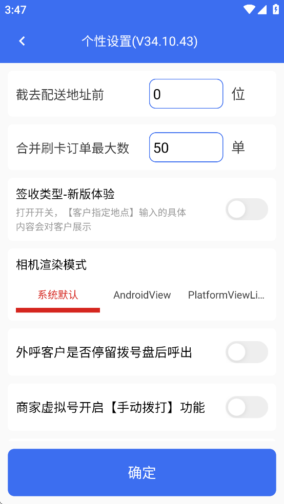 ����С�繤��̨app�����ֻ���v37.10.75 �ٷ���