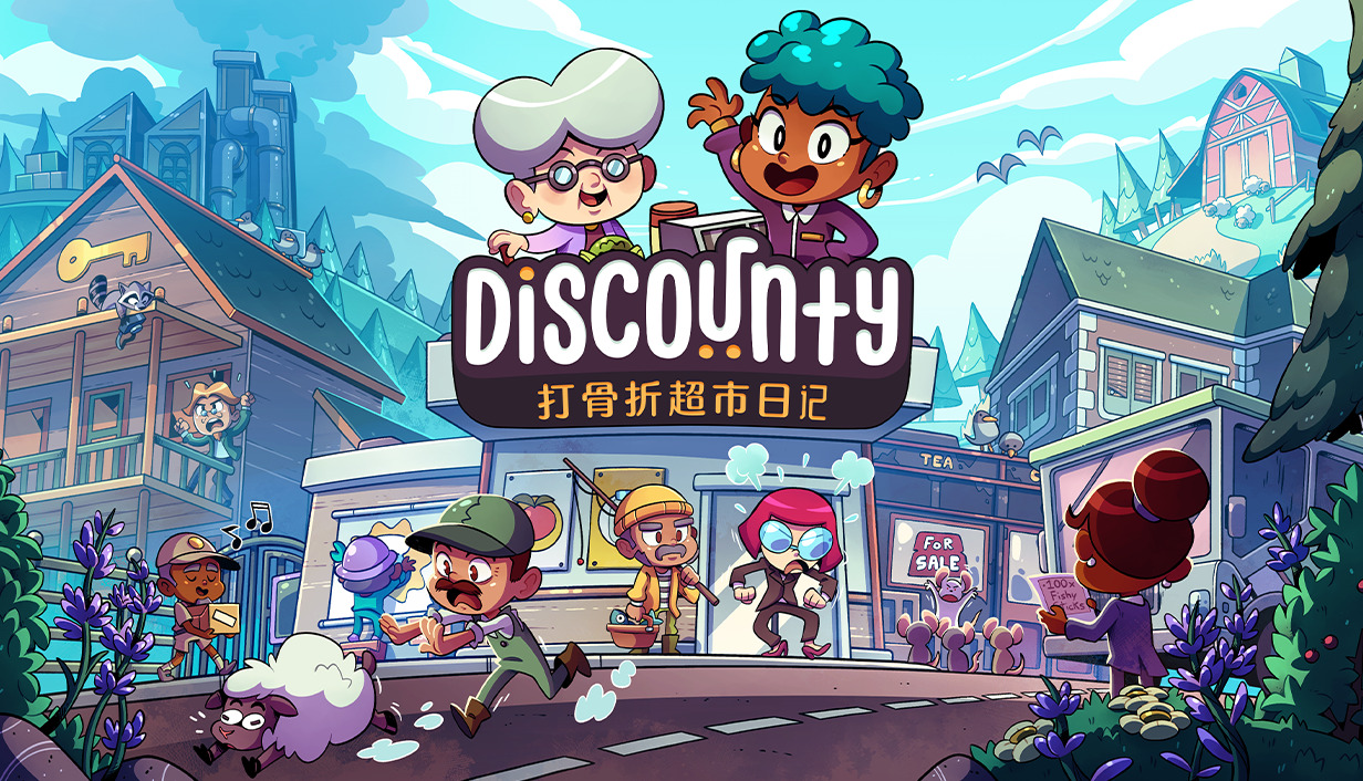 ����۳����ռ�Discounty������۳����ռ� ��ʵ����������� �ۿ۳���̽��ʵ��