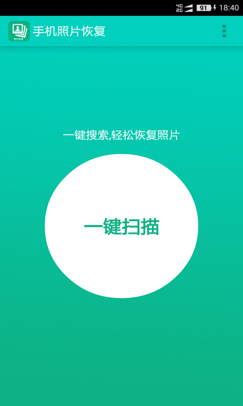 �ֻ���Ƭ�ָ���77.0 �����Ƭ�ָ�