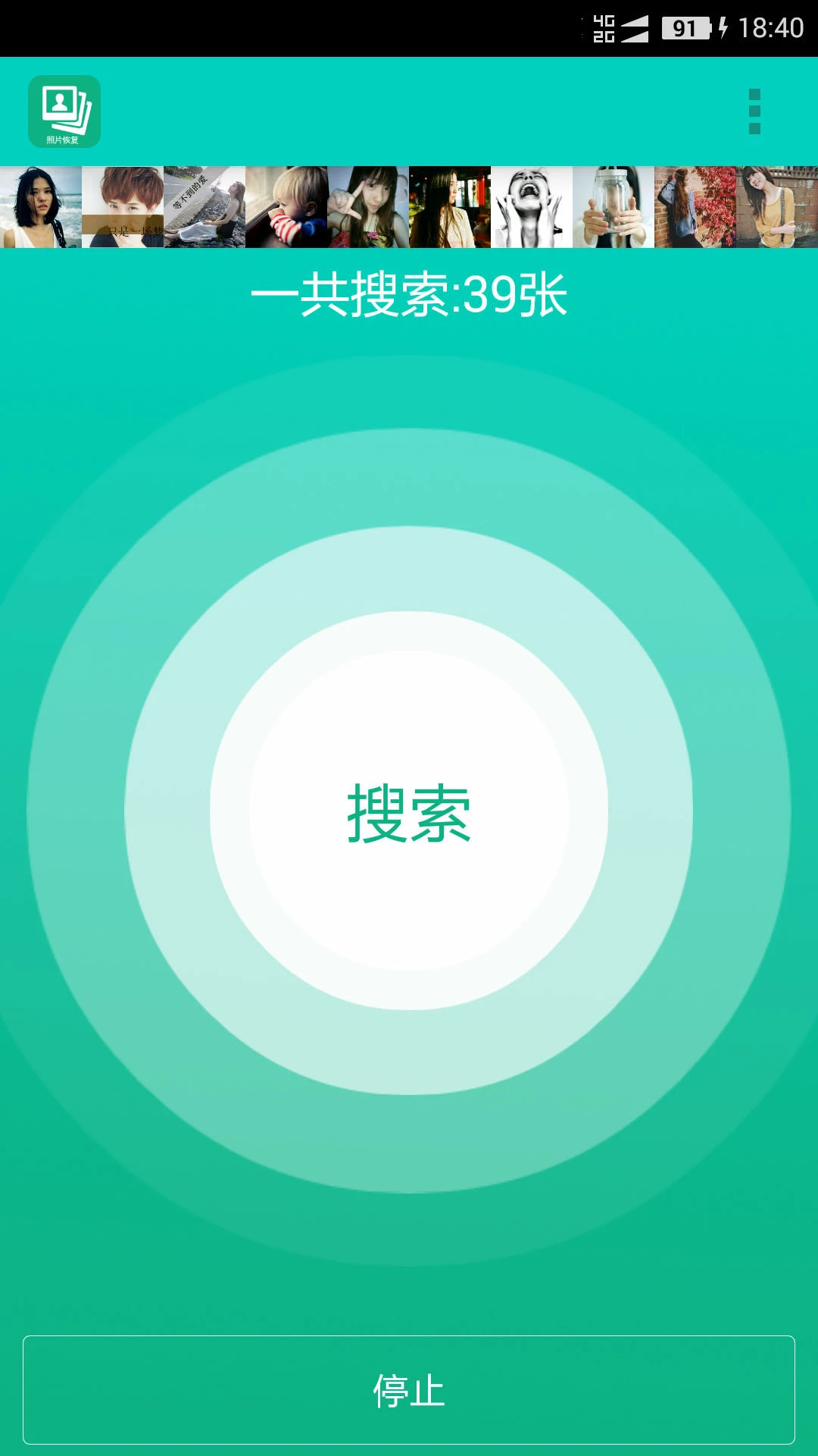 �ֻ���Ƭ�ָ���77.0 �����Ƭ�ָ�